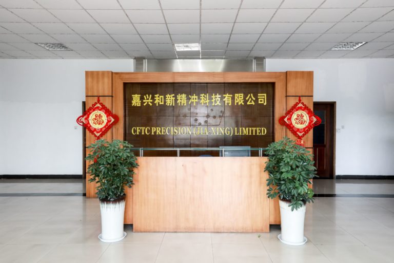 CHINA FINEBLANKING TECHNOLOGY Co. Ltd.